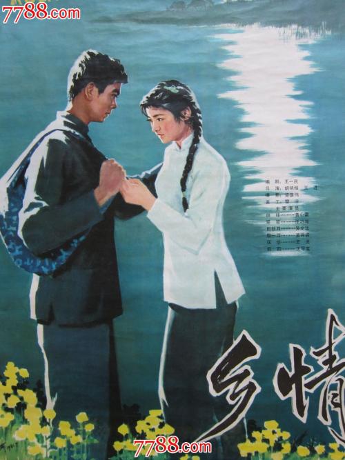 日本畿央大学硕士毕业证